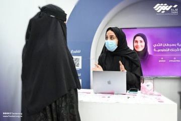 بمشاركة تطوعية وإنسانية.. ترابط الشرقية تحتفي بشهر التوعية بسرطان الثدي بفعاليات توعوية وترفيهية بمشاركة تطوعية وإنسانية.. ترابط الشرقية تحتفي بشهر التوعية بسرطان الثدي بفعاليات توعوية وترفيهية