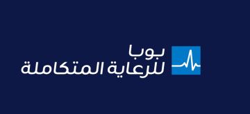 بوبا للرعاية المتكاملة تشارك في ملتقى الصحة العالمي 2025 بالرياض