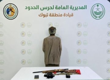 حرس الحدود يضبط مواطنا مخالفا لنظام البيئة في محافظة حقل حرس الحدود يضبط مواطنا مخالفا لنظام البيئة في محافظة حقل
