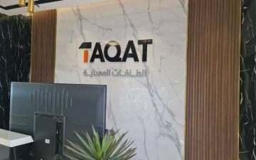 الهيئة العامة للمنافسة تسمح باستحواذ طاقات على بيان النقل التجارية 