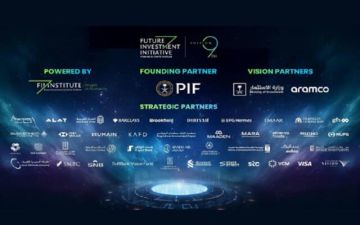 مبادرة مستقبل الاستثمار تعلن شركاء النسخة التاسعة لمؤتمرها في الرياض  مبادرة مستقبل الاستثمار تعلن شركاء النسخة التاسعة لمؤتمرها في الرياض