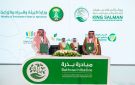 لتوطين التقنيات الزراعية.. مذكرة تعاون بين سلمان للإغاثة وبرنامج ريف السعودية - sa