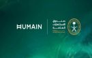  هيوماين توقع استراتيجية شراكة مع مستقبل الاستثمار - sa