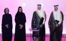 محافظ الأحساء يرعى توقيع اتفاقيات إستراتيجية لجمعية زهرة ويكرم الجهات الداعمة - sa