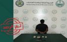 القبض على إثيوبي لترويجه الحشيش والإمفيتامين في عسير - sa