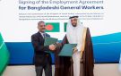 اتفاقية عمالية جديدة بين السعودية وبنغلاديش لتنظيم استقدام العمالة العامة - sa