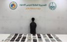 القبض على إثيوبي في جازان لتهريبه (31.8) كجم حشيش - sa