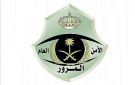 المرور يدعو قائدي المركبات لترك مسافة أمان للوقاية من الحوادث - sa
