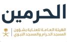 الشؤون الدينية بالمسجد النبوي تنفذ برنامجا توعويا لزائرات المسجد النبوي - sa