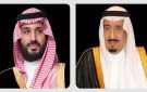 القيادة تهنئ رئيس جمهورية أوغندا بذكرى استقلال بلاده - sa