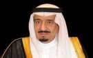 خادم الحرمين الشريفين يوافق على منح وسام الملك عبدالعزيز لـ 200 مواطن ومواطنة تبرعوا بأعضائهم - sa