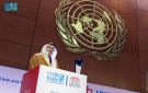 المملكة تستضيف النسخة الثانية من منتدى الأونكتاد العالمي لسلاسل التوريد في نوفمبر 2026 - sa