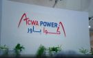 تابعة لـ أكوا باور تحقق الإغلاق المالي لمشروع محطة كهرباء بـ10.8 مليار ريال - sa