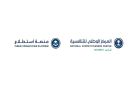 طرح 42 مشروعا عبر منصة استطلاع لأخذ مرئيات العموم والقطاعين الحكومي والخاص - sa