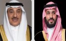 ولي العهد يعزي ولي عهد الكويت في وفاة الشيخ علي عبد الله الأحمد الجابر الصباح - sa