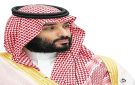 بعد صدور موافقة ولي العهد.. تجديد عضوية البنيان رئيسا لمجلس إدارة بنك المنشآت - sa
