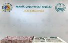 إحباط تهريب (14) كجم حشيش و (58,950) قرصا خاضعا لتنظيم التداول الطبي في جازان - sa