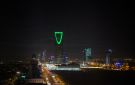 من جميع أنحاء العالم.. قادة الأعمال والمال يتجهون إلى الرياض لمؤتمر الاستثمار - sa