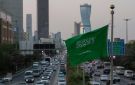 بلاك روك تنفذ أول تداول لسندات بالريال السعودي عبر منصة تريدويب - sa