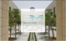 تعليم جازان : تطبيق الدوام الشتوي في جميع المدارس بدءا من يوم غد الأحد - sa