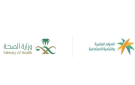 الموارد البشرية و الصحة تبدآن تطبيق المرحلة الثانية من توطين أربع مهن صحية - sa
