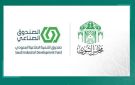 الشورى يطالب الصندوق الصناعي بتسهيل إجراءات تمويل المنشآت الصغيرة والمتوسطة - sa