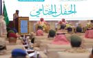 رئاسة الشؤون الدينية تختتم دورة حفظ ومراجعة القرآن الكريم لمنسوبي وزارة الدفاع بالمسجد الحرام - sa
