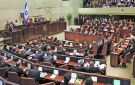 هيئة الكنيست الإسرائيلية تصادق بالقراءة التمهيدية على ضم الضفة الغربية - sa