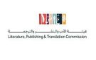 الأدب والنشر والترجمة تنظم لقاء لواقع الشعر النبطي وتحدياته - sa