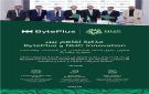 NHC Innovation توقع مذكرة تفاهم مع شركة BytePlus لتطوير حلول الذكاء الاصطناعي - sa