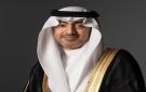 الهيئة العامة للمعارض والمؤتمرات تبرز انطلاق موسم المعارض والمؤتمرات في المملكة - sa