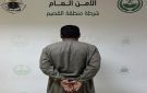 القبض على يمني في القصيم لتحرشه بامرأة