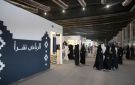 بين الانفتاح والرقابة: معرض الرياض للكتاب يكشف ملامح التحول الثقافي السعودي - sa