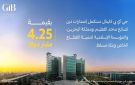 جي آي بي كابيتال تنجز أربع صفقات إقليمية بقيمة 4.25 مليار دولار مع البحرين وماجد الفطيم وبنك مسقط والمؤسسة الإسلامية - sa