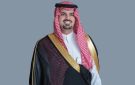 سمو أمين منطقة الرياض يرعى المؤتمر الدولي للجمعية العربية للحوسبة في العمارة والفن والتصميم بجامعة الفيصل - sa