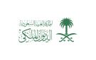 الديوان الملكي: وفاة صاحبة السمو الأميرة هيفاء بنت تركي بن محمد بن سعود الكبير آل سعود - sa