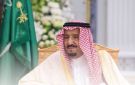 انطلاق النسخة التاسعة لمبادرة مستقبل الاستثمار في الرياض برعاية خادم الحرمين - sa