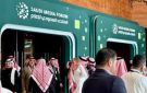 جسور الإعلام تعزز حضور المنتدى السعودي للإعلام في مؤتمر FIPP العالمي للإعلام 2025 في مدريد - sa
