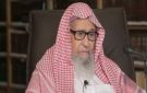 صالح الفوزان .. من اليتم إلى منصب المفتي العام للمملكة ومسيرة علمية في خدمة الفقه والإفتاء - sa