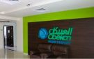 العبيكان للزجاج تعتزم إنشاء برامج صكوك محلية بقيمة 430 مليون ريال - sa