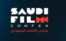 منتدى الأفلام السعودي 2025 يختتم فعالياته بحضور أكثر من 2000 زائر يوميا وأكثر من 40 جلسة حوارية وورشة عمل - sa