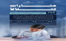 دراسة بحثية تؤكد أهمية تطوير نماذج تمويل للقطاعات الحيوية - sa