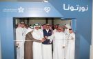 صحي جدة الثاني يدشن توسعة خدمات مركز القلب التخصصي بمجمع الملك عبدالله - sa