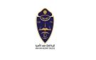 إعلان نتائج المرشحين للقبول النهائي بدورة الضباط الجامعيين الـ 55 بكلية الملك فهد الأمنية - sa