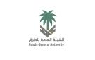 المدينة المنورة .. افتتاح حركة السير على تقاطع طريق الأمير نايف والملك خالد - sa