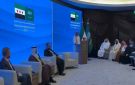 مبادرة مستقبل الاستثمار .. منصة سعودية ترسم ملامح الاقتصاد العالمي لعقود - sa