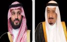 القيادة تعزي أمير الكويت في وفاة الشيخ علي عبدالله الأحمد الجابر الصباح - sa