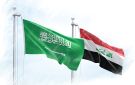 العراق يثمن الموقف المسؤول للسعودية وإجراءاتها القانونية بحق المسيئين - sa