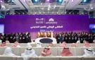 هيئة تقويم التعليم والتدريب تنظم الملتقى الوطني للتميز المدرسي في نسخته الثانية.. الاثنين المقبل - sa
