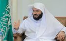وزير العدل يوجه بإطلاق الإصدار الثاني من منصة تراضي - sa